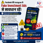 Cyber Safety Tips 2026