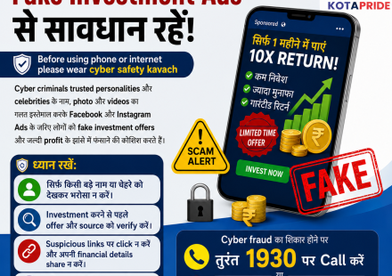Cyber Safety Tips 2026